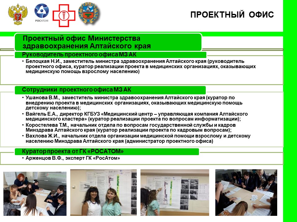 Чукотка впервые реализует медицинские проекты на условиях государственно-частног